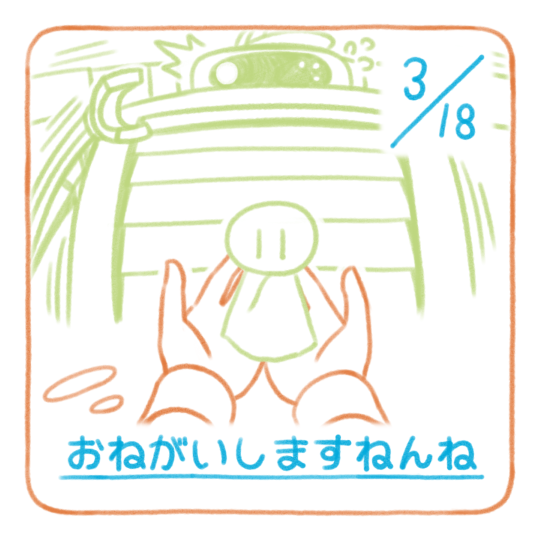 よろしくおねがいします
今日も１日おつかれさまです🐑おやすみなさい
#おねんねすいまさん