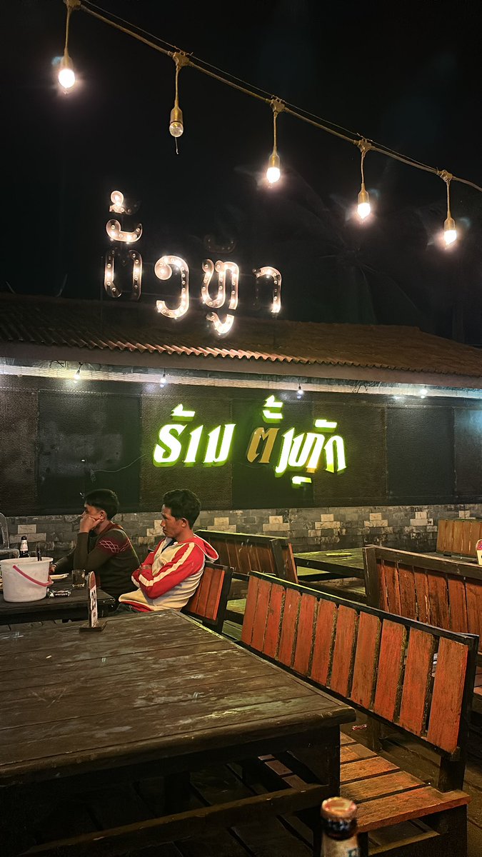 ຕັ້ງຫລັກນິລະ