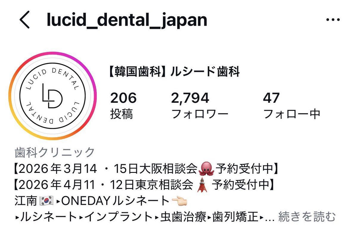 𝙢𝙞𝙣𝙖𝙢𝙞🩵 tweet media