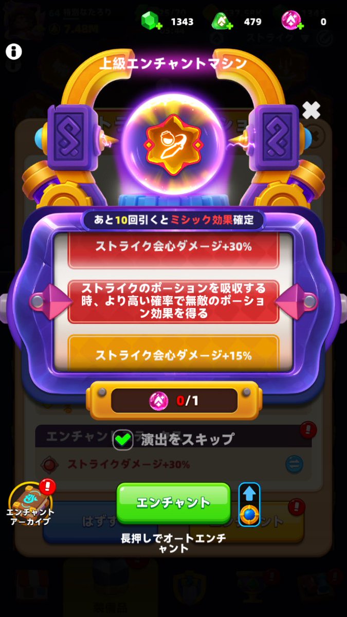 たろり tweet media