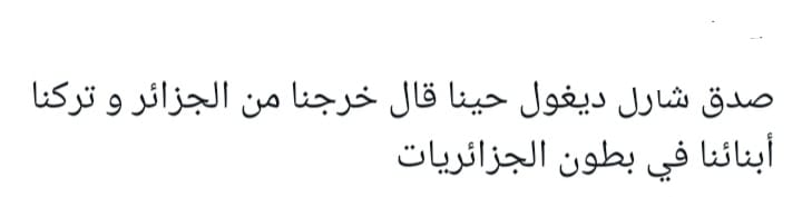 Hicham Hicham tweet media