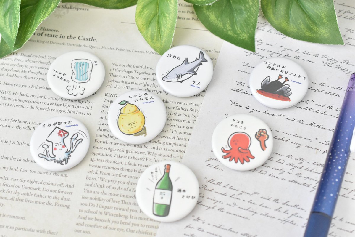 HappyLuckyla［ハッピーラキラ］はぴえり｜ダジャレ、時々星魔法 tweet media