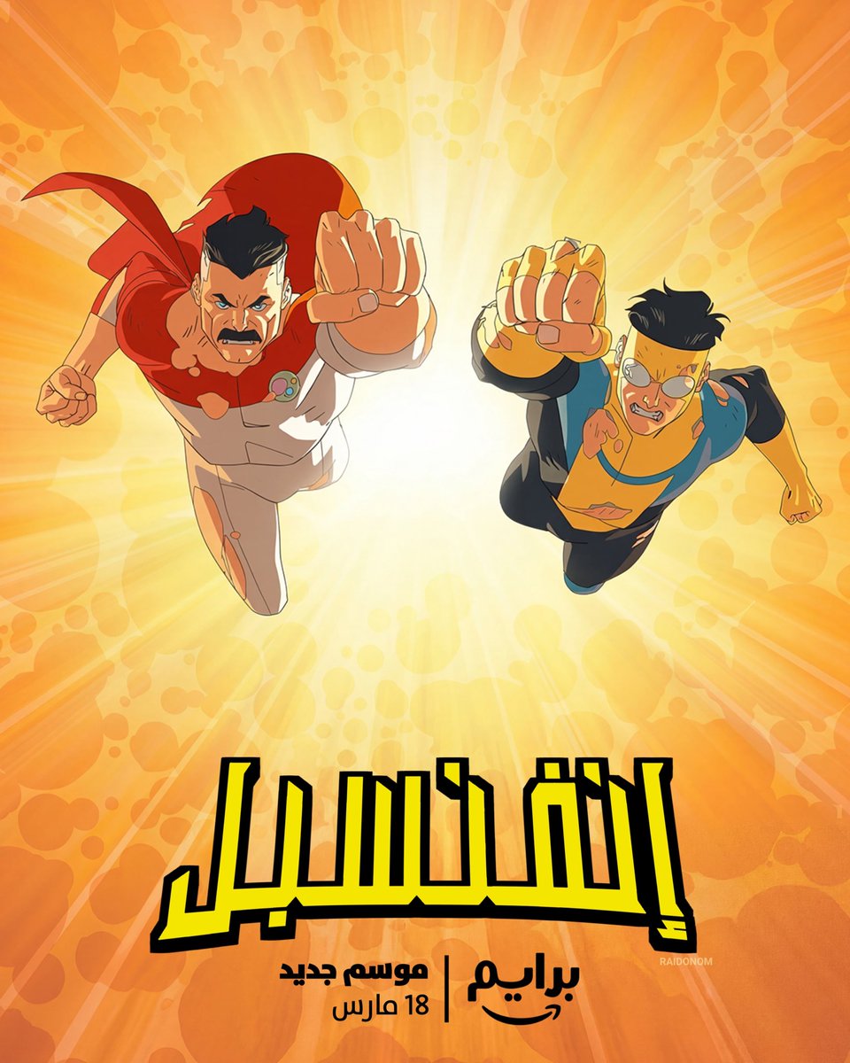 RASHED | راشد tweet media