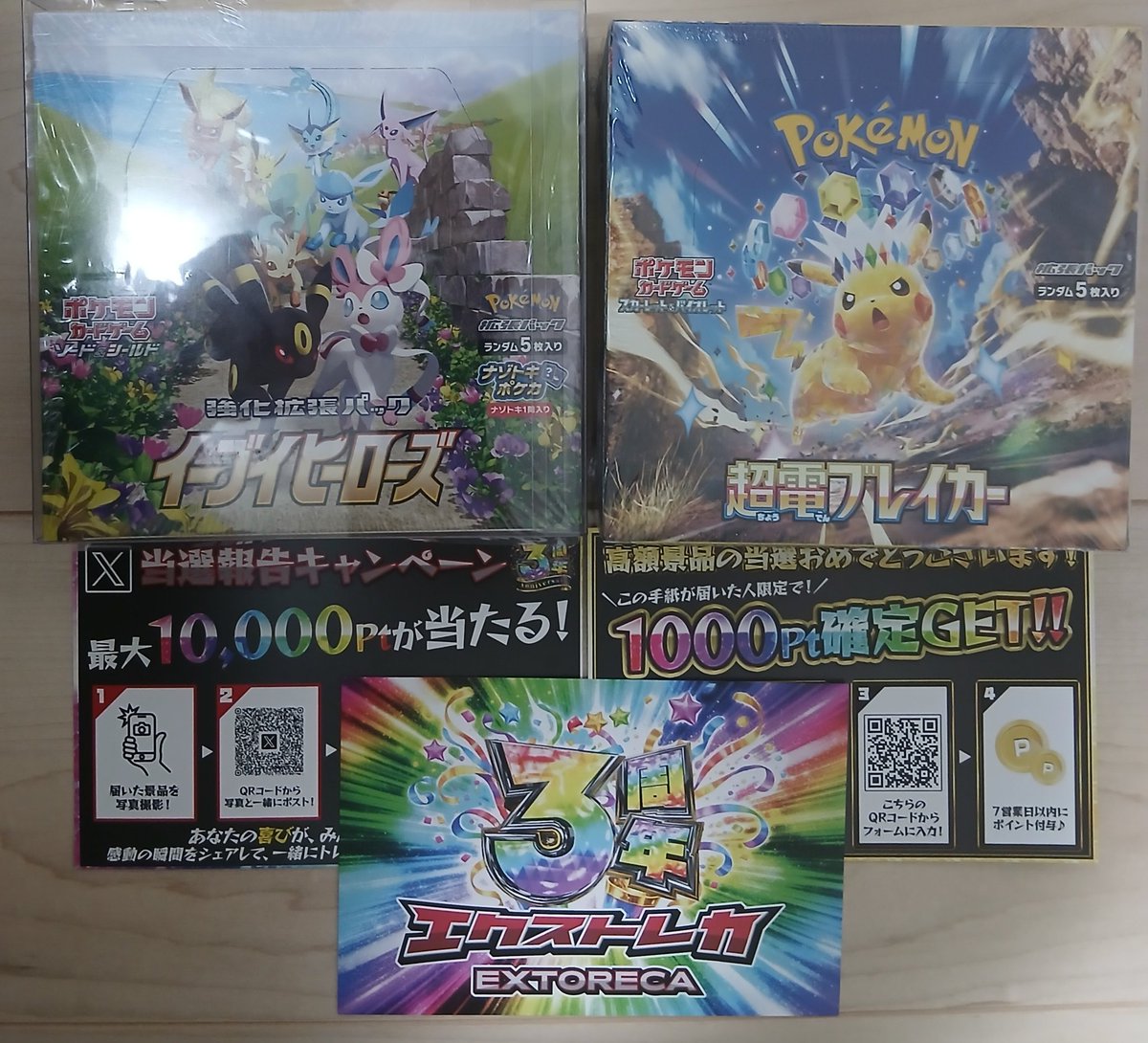 しゃしゃきけー tweet media