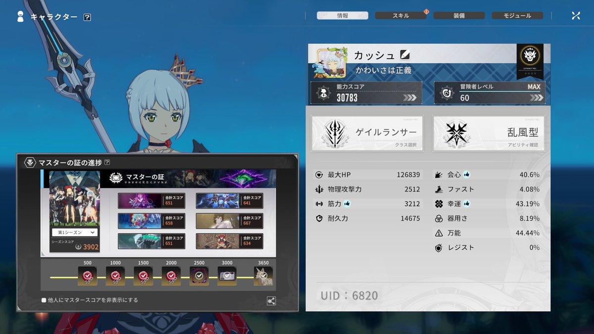 かっしゅ tweet media