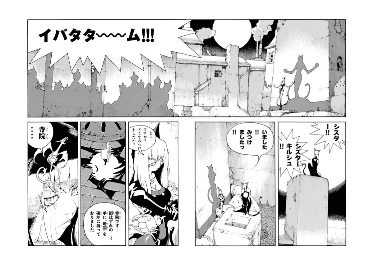 #JING31stSHOT
#王ドロボウJING

みんな大好きストレイキャッツの皆さんの祈りの言葉、
「イバタタム（IBATATAM）」はネコチャン大好きな「マタタビ（MATATABI）」の逆さ読み。

みんな知ってるね？