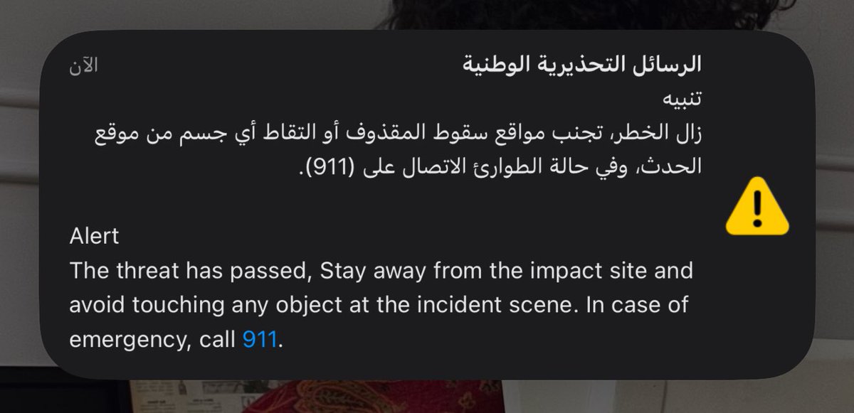 رغد عبدالعزيز | Raghad tweet media