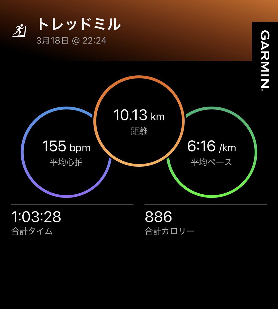 🍚あるぴ💮 tweet media