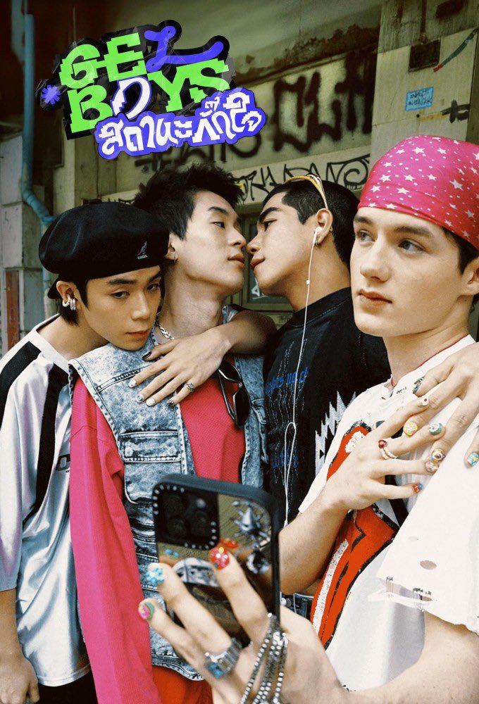 hubboyslove's tweet photo. #GelBoys recebe 6 indicações no Nataraja Awards, a premiação mais prestigiada e equivalente ao Oscar da TV tailandesa.

• Melhor Lakorn
• Melhor Direção
• Melhor Música Tema (Red Flag)
• Melhor Figurino
• Melhor Montagem
• Melhor Direção de Arte https://t.co/AvHHvshJAY
