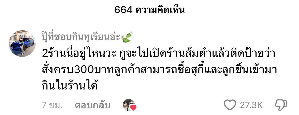 กูชอบเม้นนี้อะ เป็นคนไทยโคตรสนุก 55555555555555555555555555555555555555