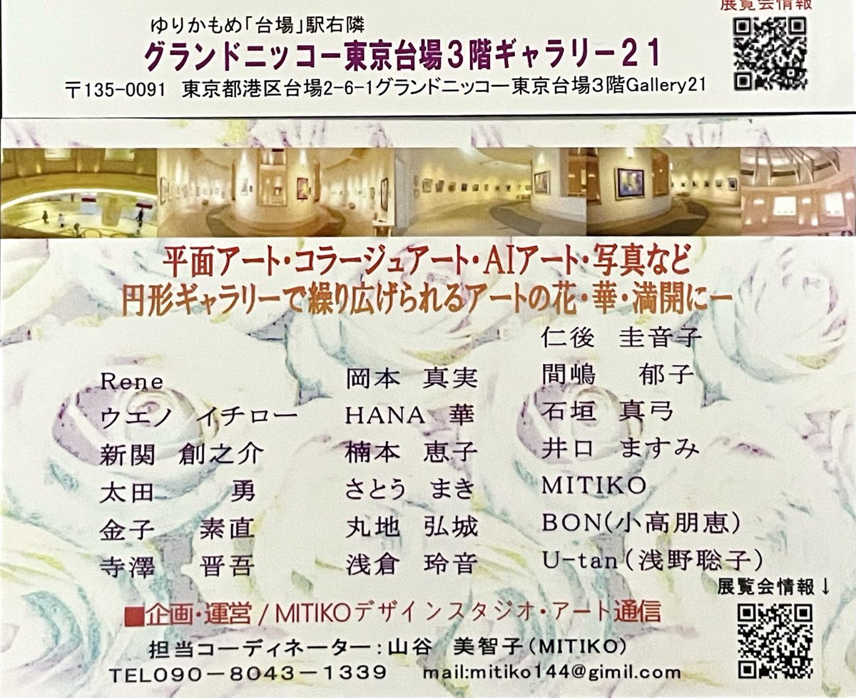 寺澤晋吾(godo) tweet media