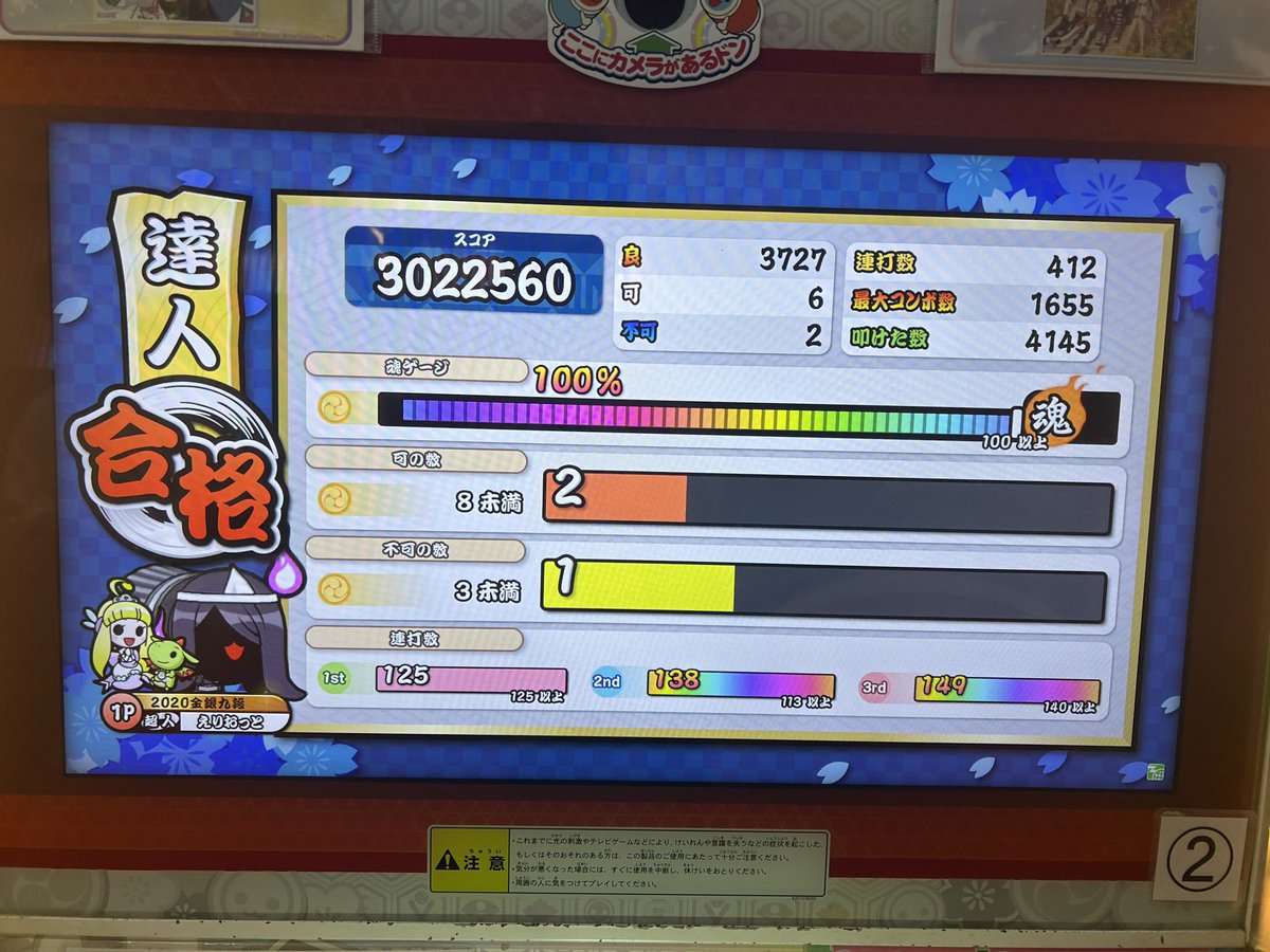 えりおっと tweet media
