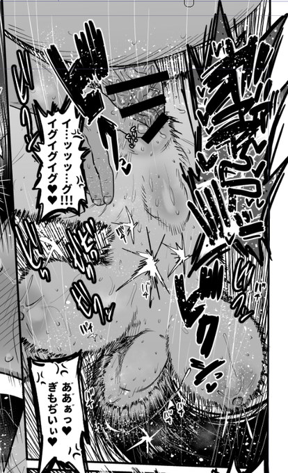 死ぬんか?こいつ 