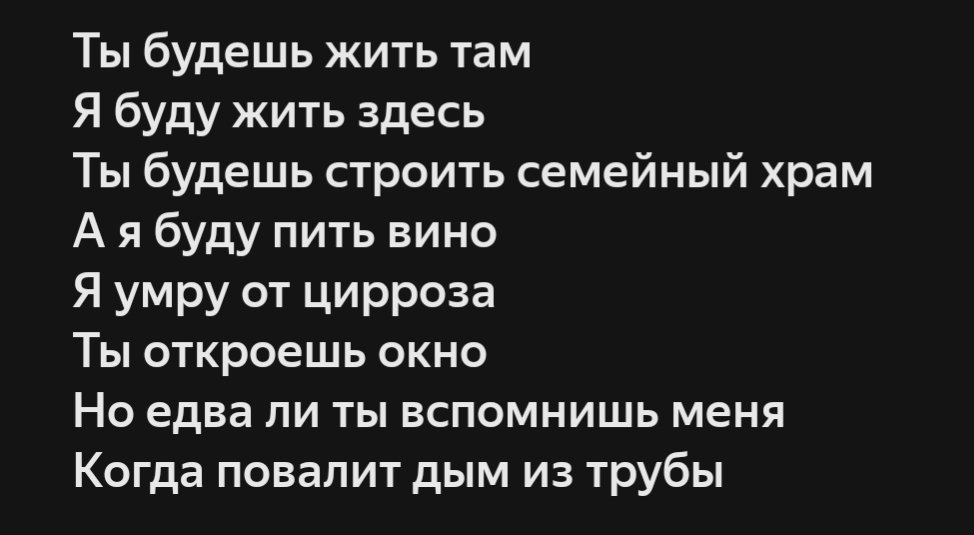 ✶ ивар тимурович ✶ tweet media