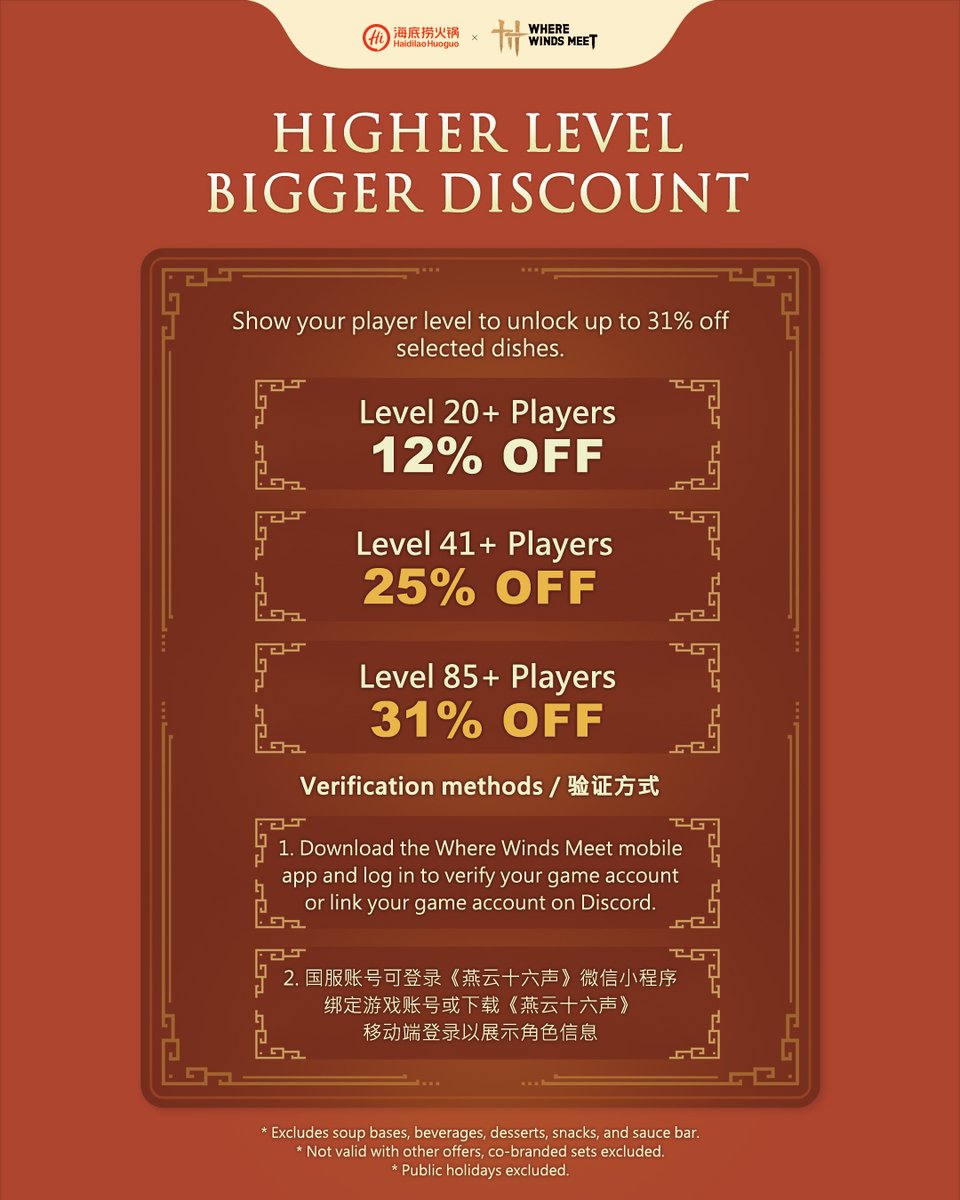 Where Winds Meet tweet media