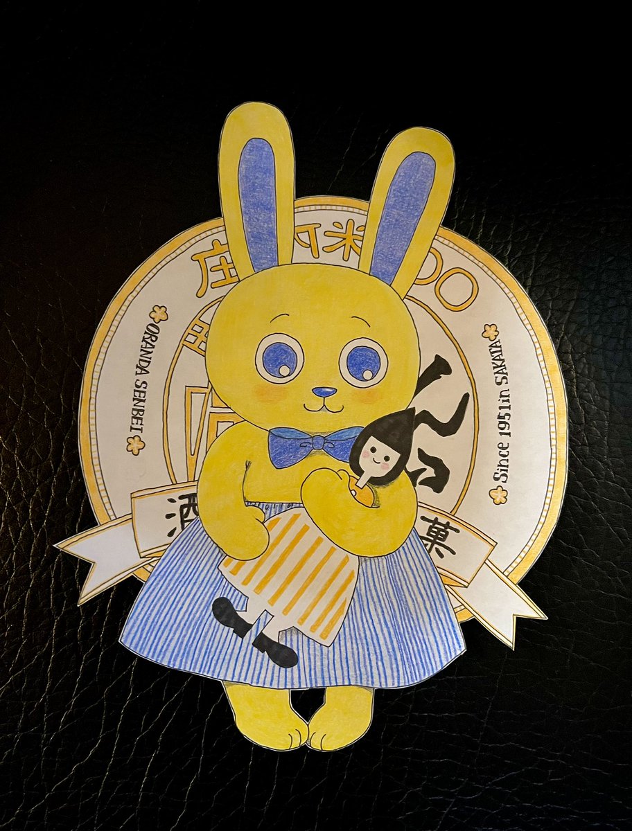 kepikopiko's tweet photo. 山形県は行ったことないけど素敵な特産物がいっぱい♡
オランダせんべい🥳
レトロ可愛いパッケージ✨
#ご当地こくうさ
#国民民主党
#こくみんうさぎ
#山形県こくうさ https://t.co/q2rKQjPxXa