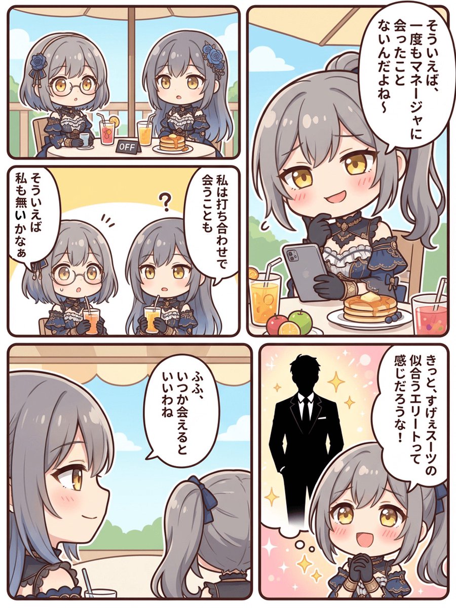 VT PROJECT with AA tweet media