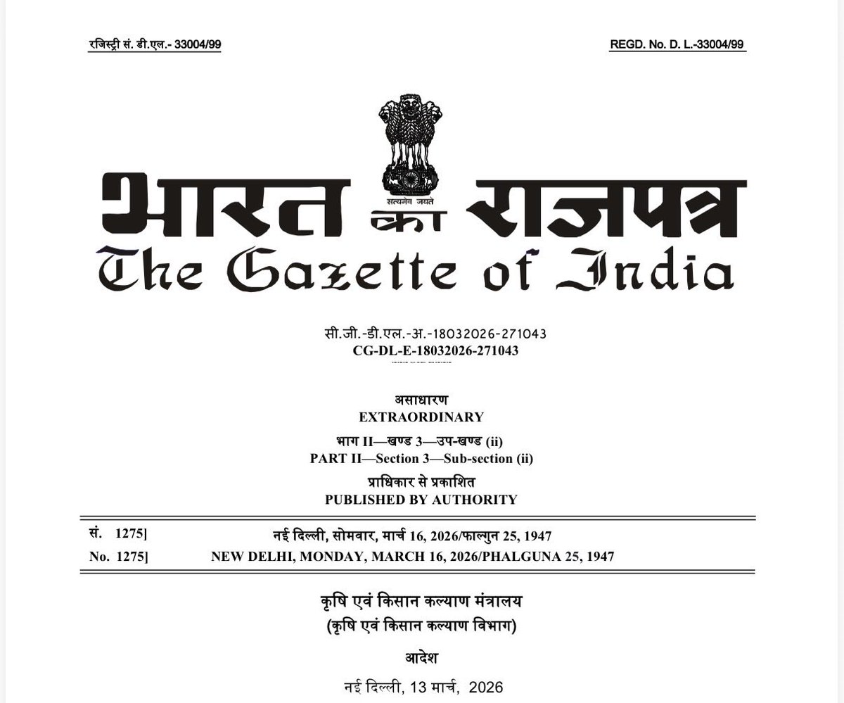 Kiritkumar J Patel tweet media