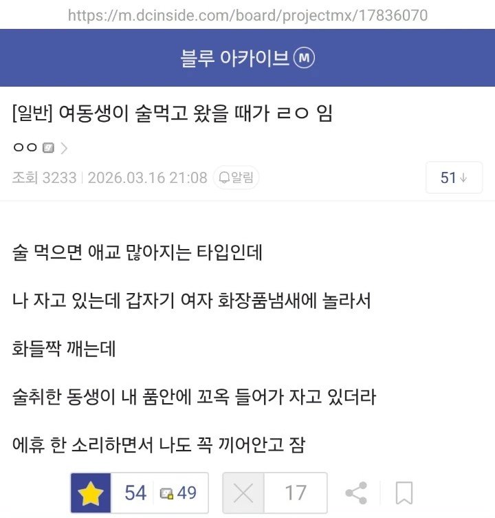 가능충 tweet media