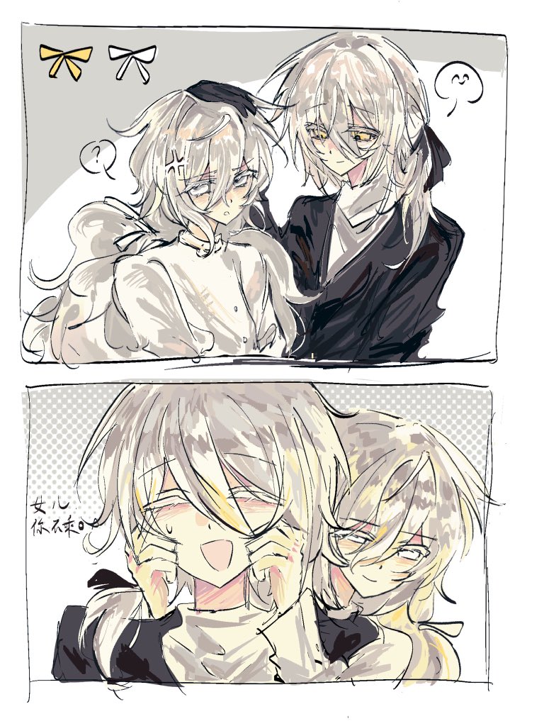 Anticyclone tweet media