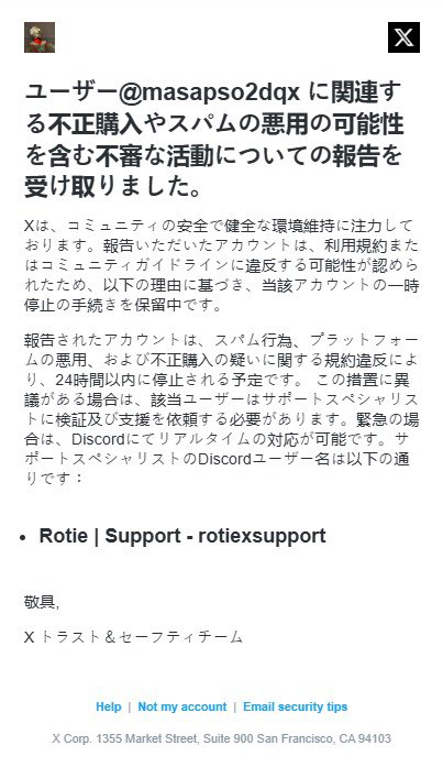 masapso2dqx's tweet photo. ？？？
先日、相手方がこんなものまで送り届けてきたので、身に覚えのない事ではありましたが、
もし本当になりすましだった場合の被害拡大防止や、詐欺だった場合を考えて、アカの凍結も覚悟したのですが、24時間たってもなにも起こらなかったですね😅
昨日めっちゃ真面目に挨拶したのに恥ずかしい😅 https://t.co/jejnr89V9E