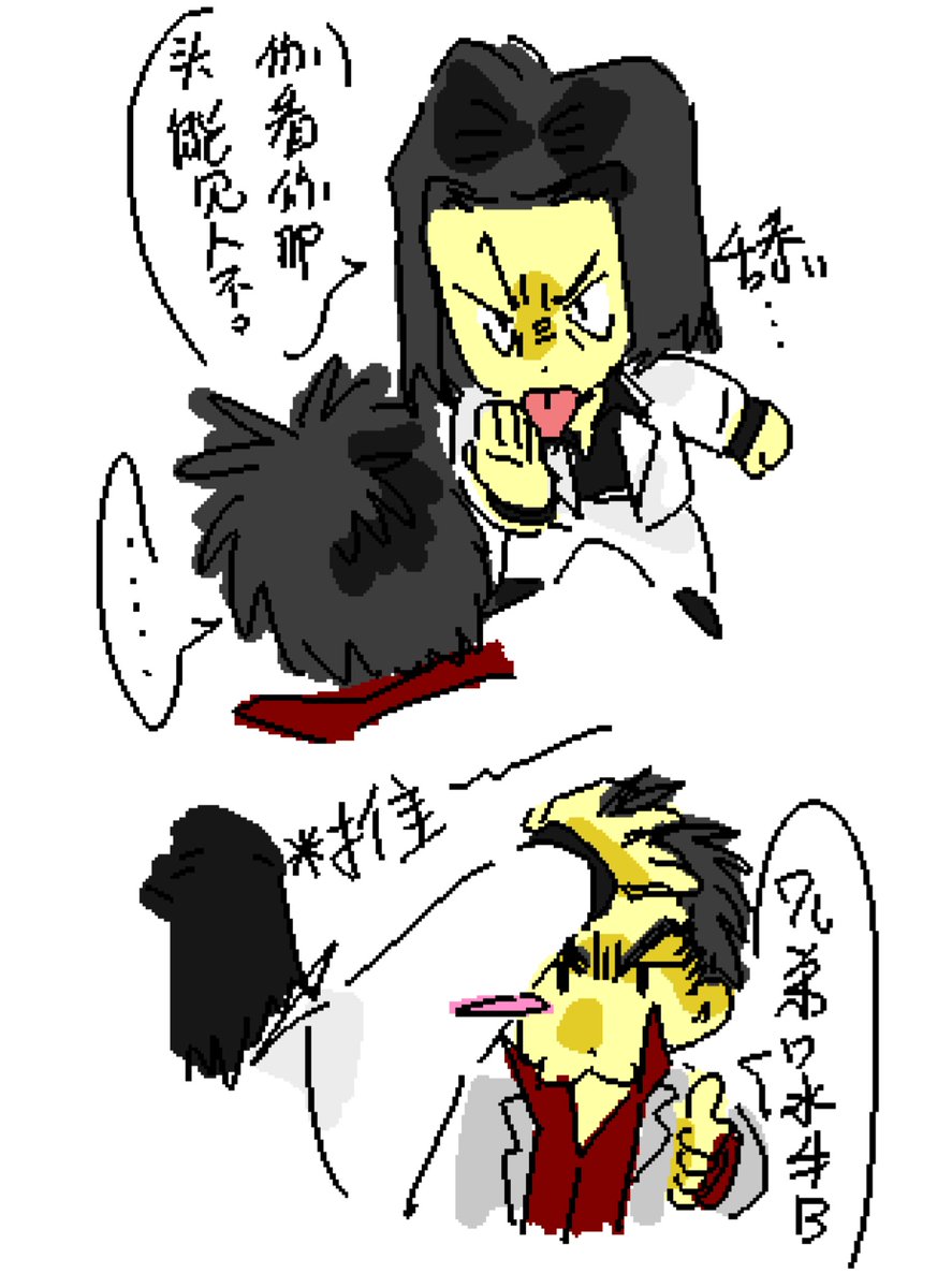 北斗龙孝女131 tweet media