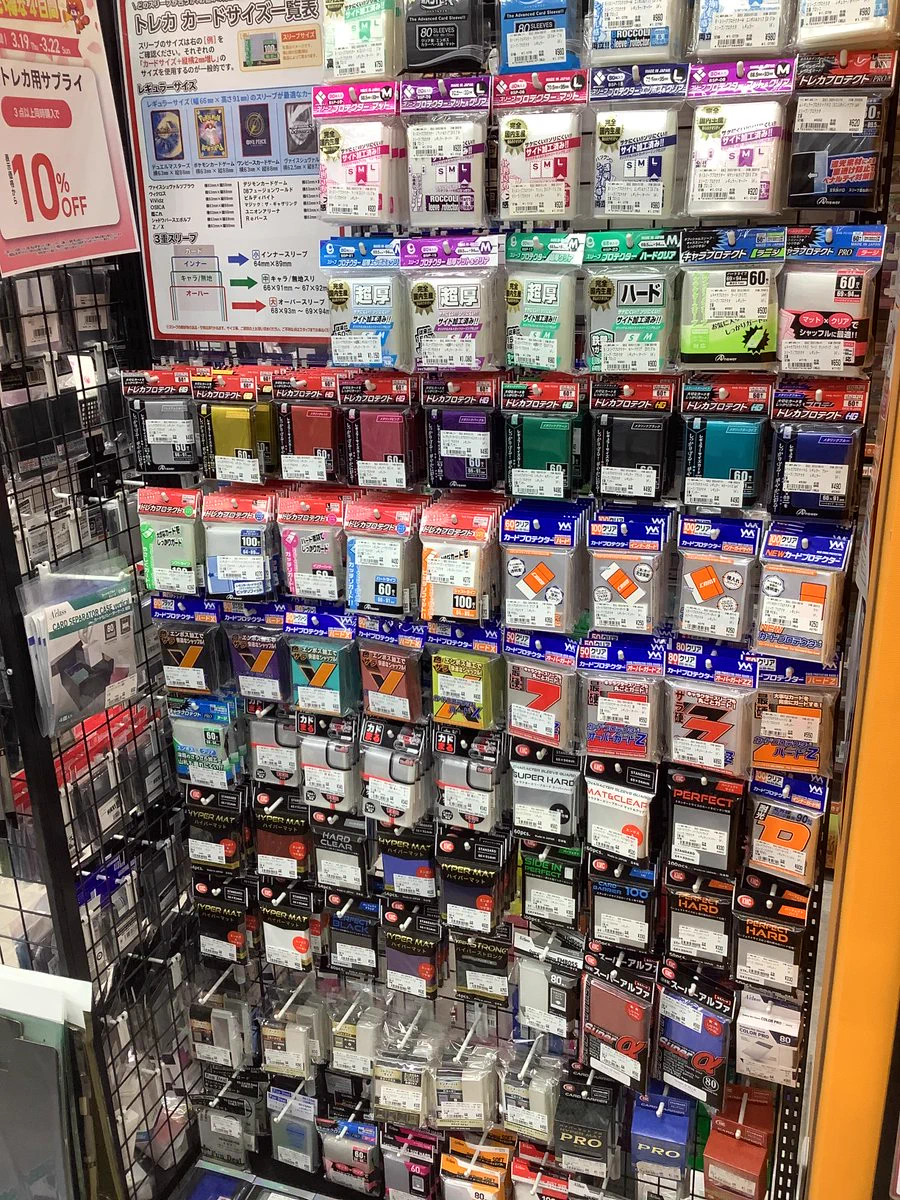 おとめ座超銀河・トレカ販売専用 HDs3HDba8AAYhLU?format=webp&