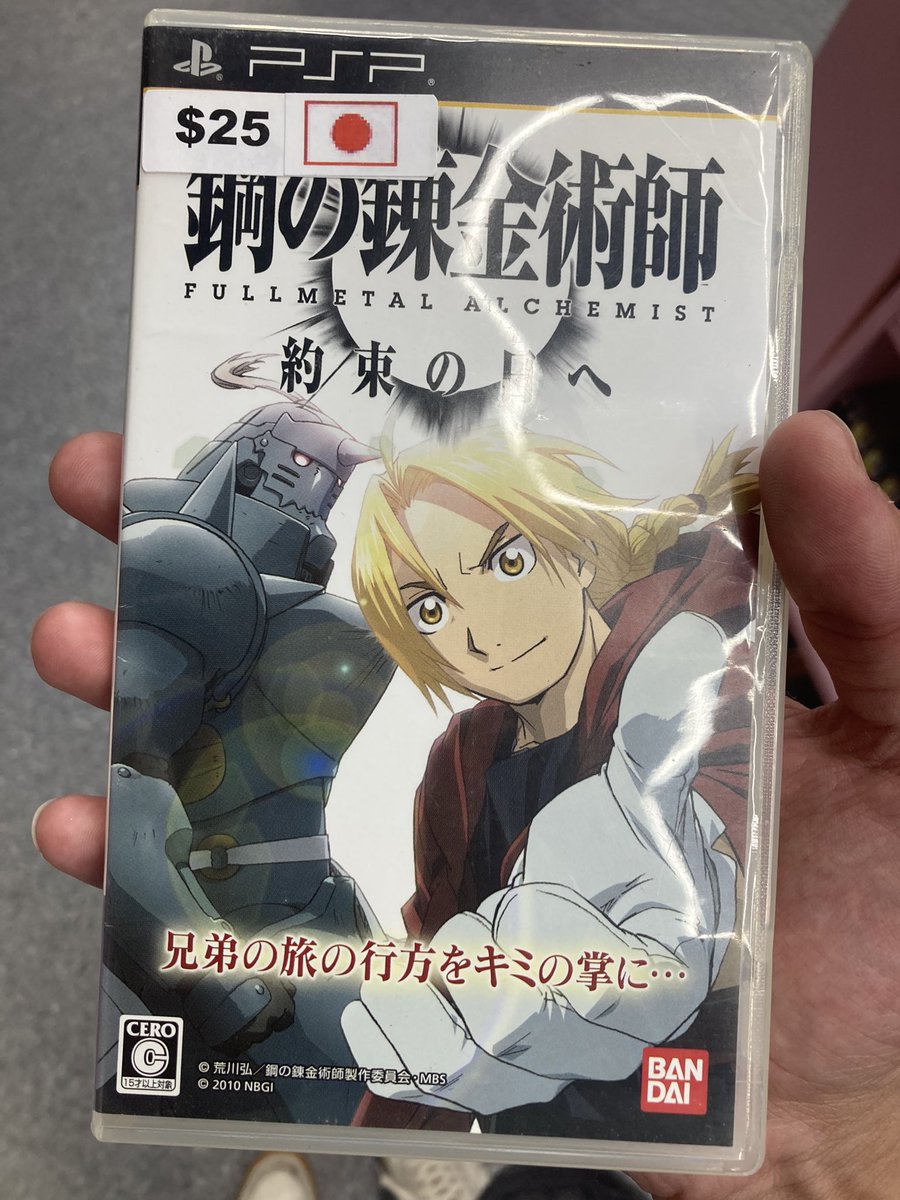 FĪSH STĪX tweet media