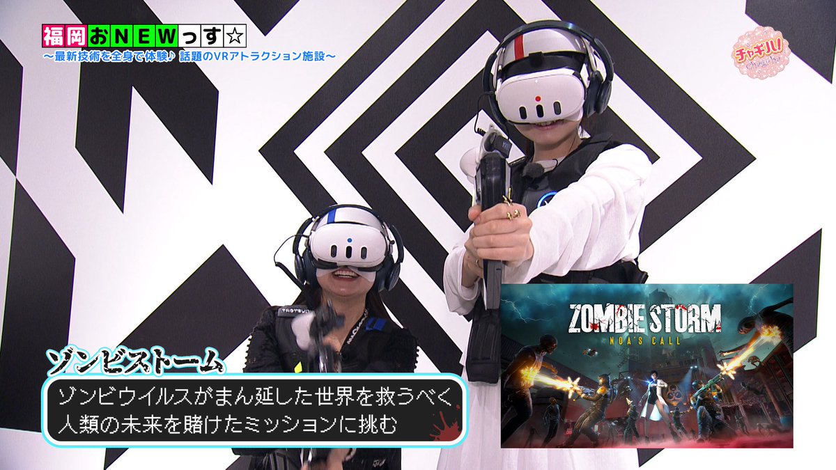 チャギハ！ tweet media