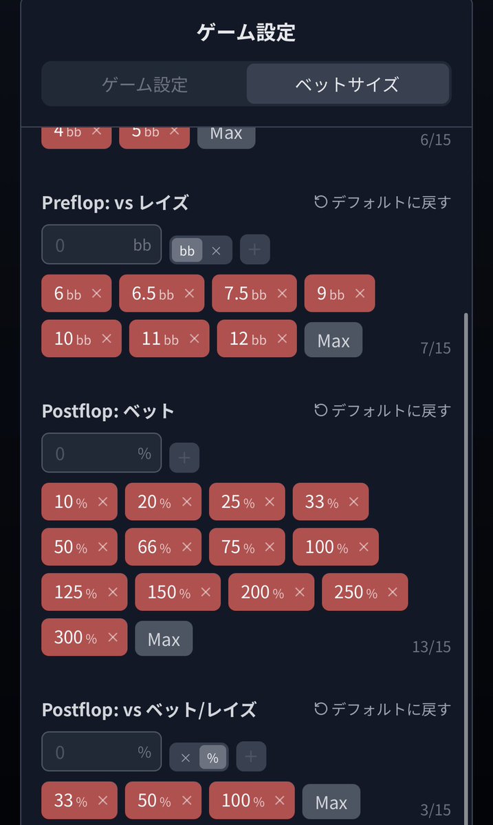 てっぺー/Liz3rd tweet media