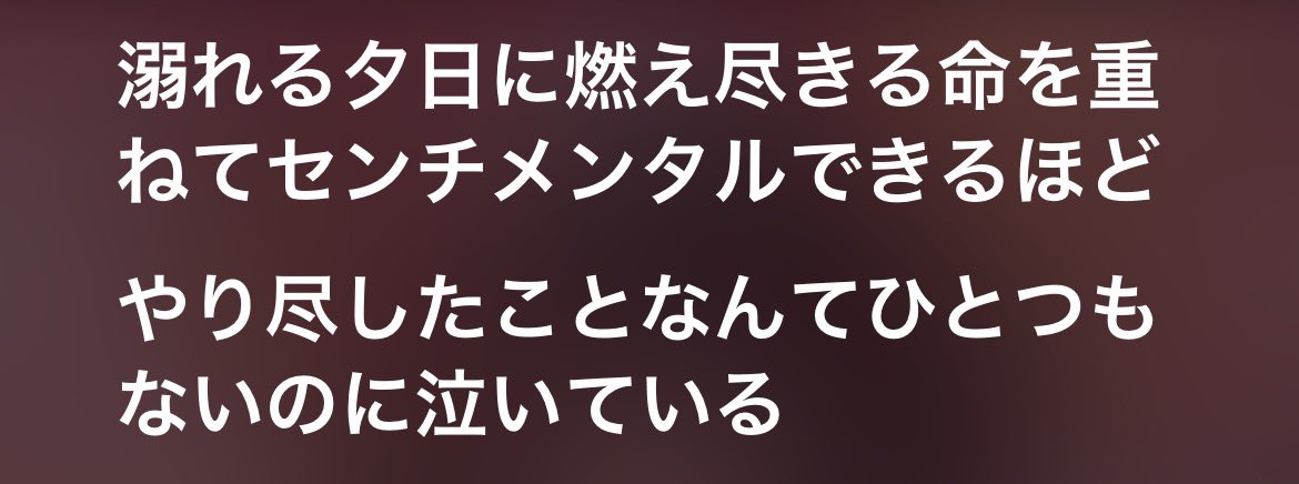 ese_du's tweet photo. https://t.co/GyHmKcyfar