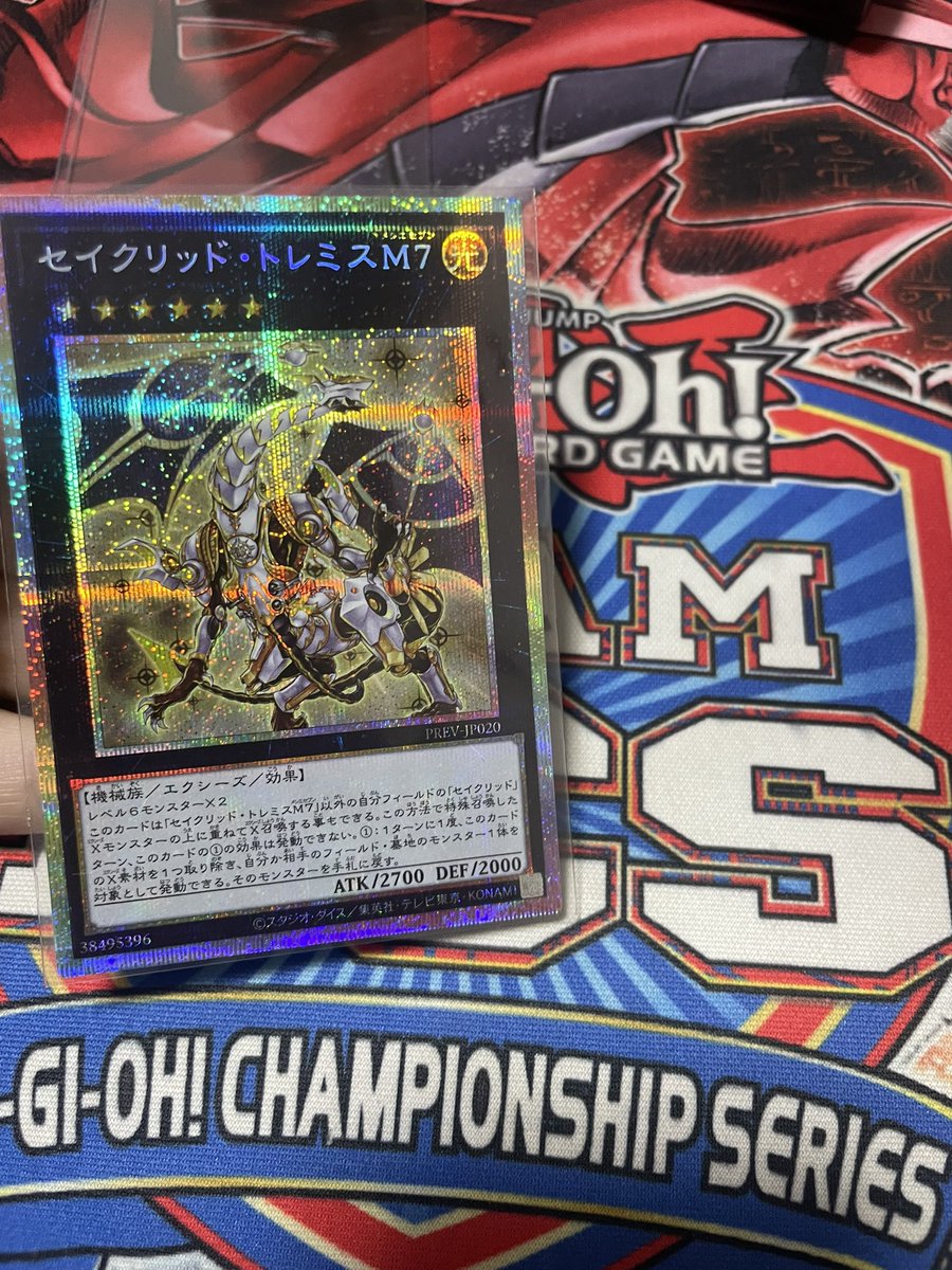abc_yugioh's tweet photo. 下敷きに3万円使ってしまった

美しい😍 https://t.co/odNPkgSo9O