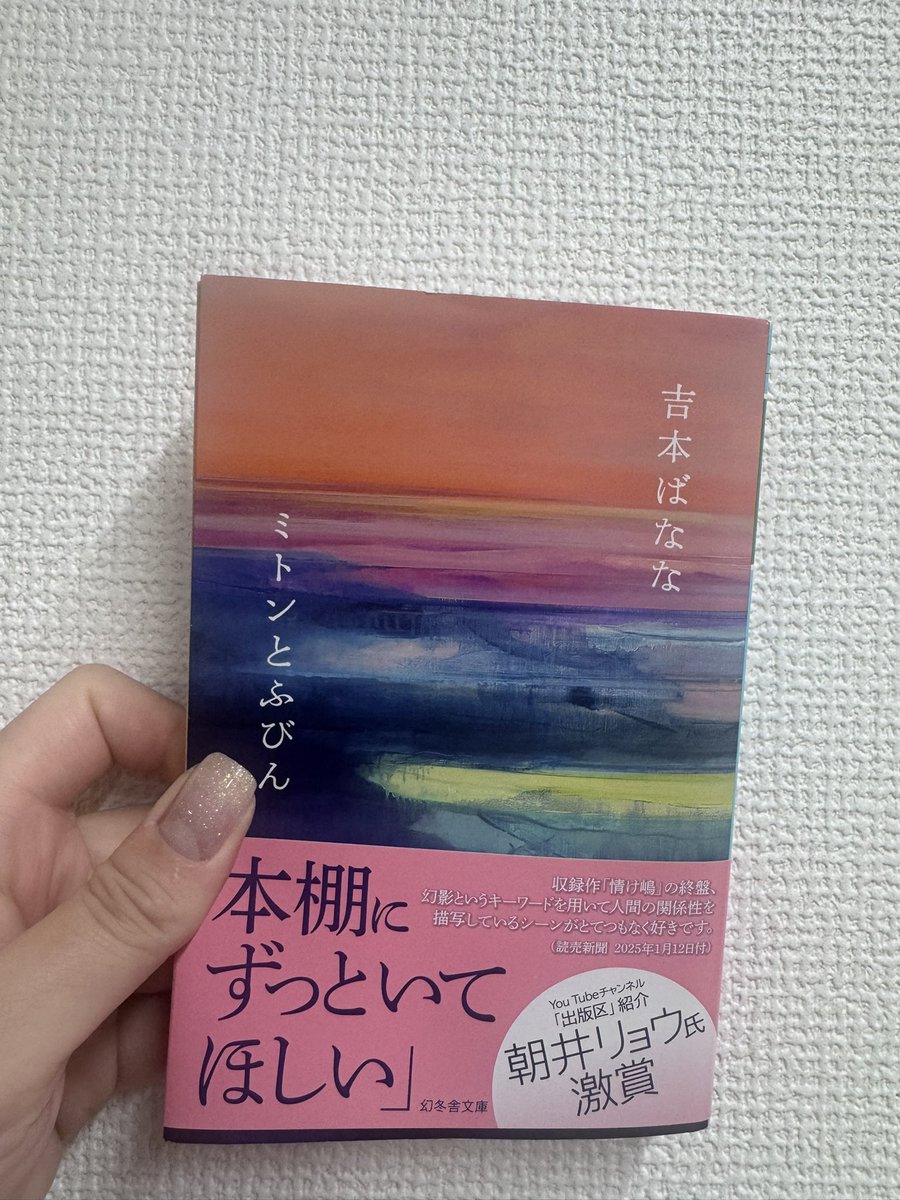 MOE♡ tweet media