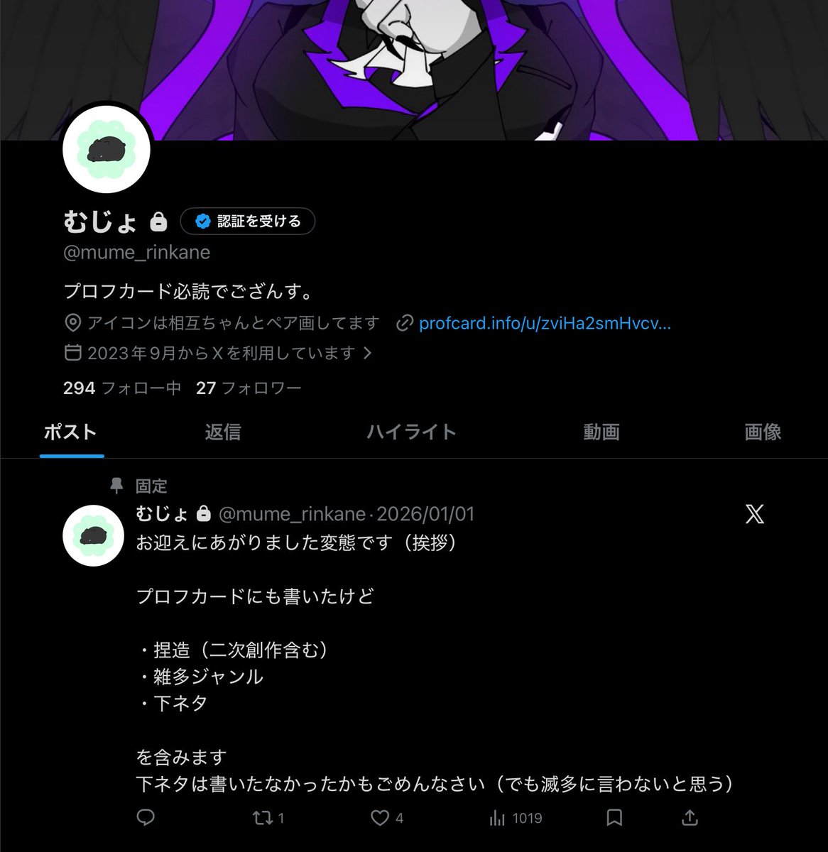 🍽️無常🥩 tweet media