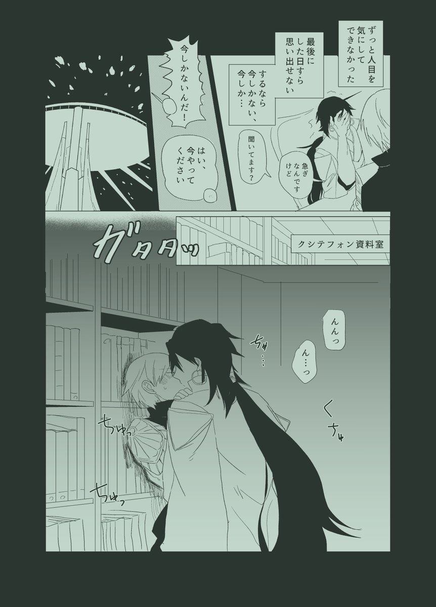 晃野ちとせ tweet media