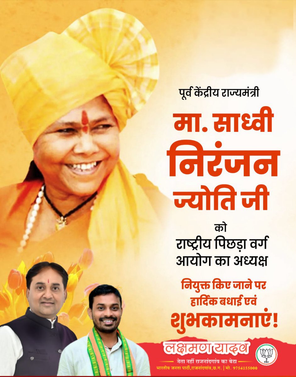 Laxman Yadav tweet media