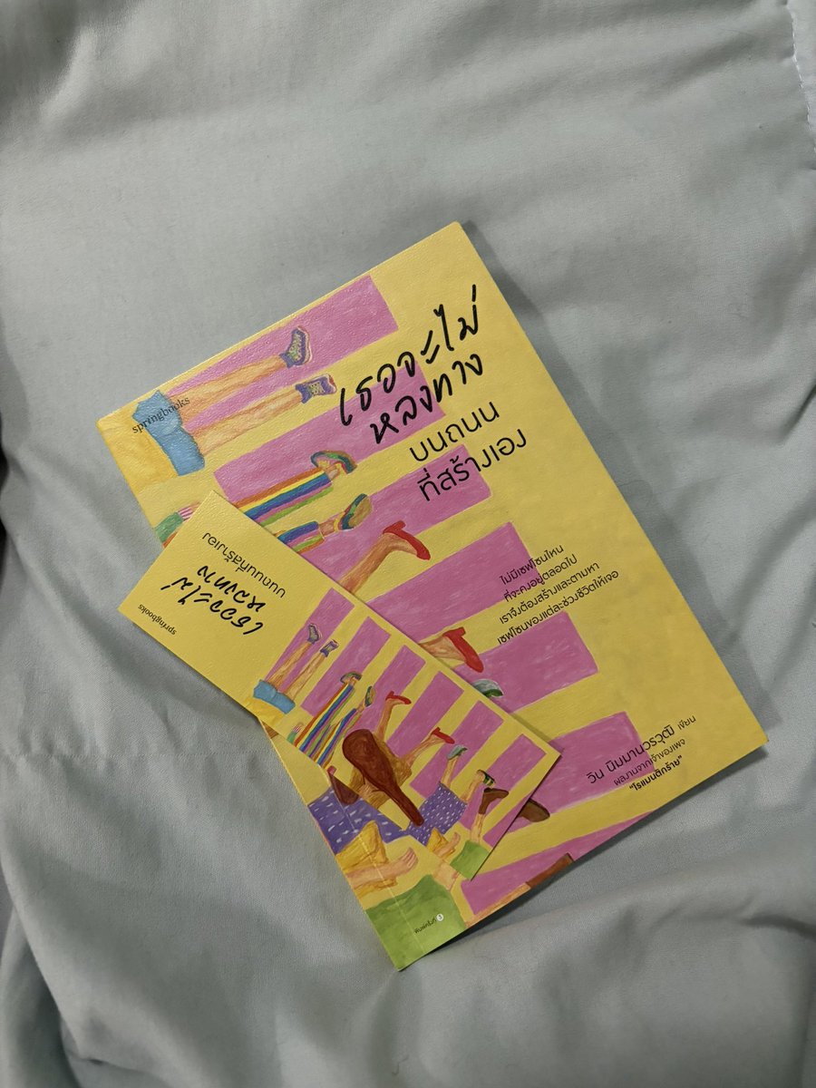 lovesundaeee's tweet photo. ส่งต่อหนังสือ เธอจะไม่หลงทางบนถนนที่สร้างเอง (สภาพดีมาก ใหม่สุดๆ)
—— ส่งต่อ 160 รส ♥️♥️

#ส่งต่อหนังสือ #หนังสือมือสอง #หนังสือมือสองสภาพดี #หนังสือจิตวิทยา #หนังสือเตรียมสอบ https://t.co/Ftbj9Yf9hu