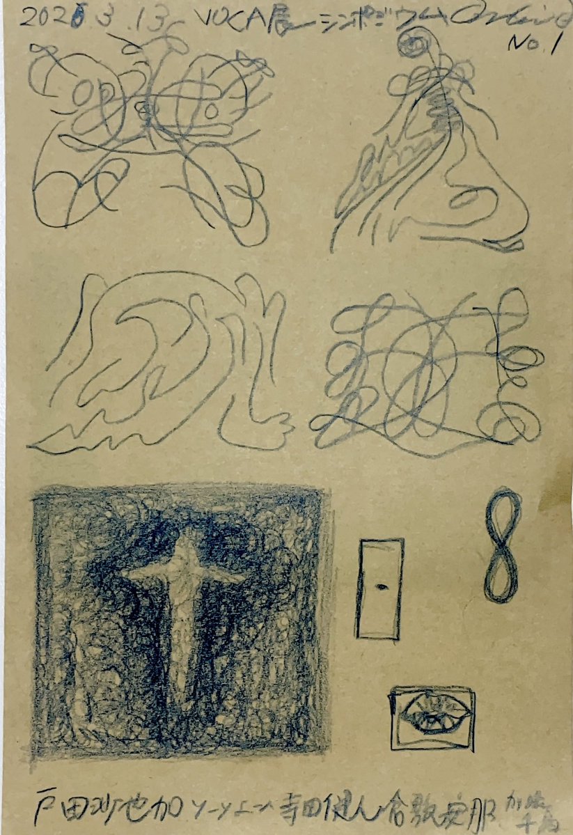 もにょまりえ tweet media