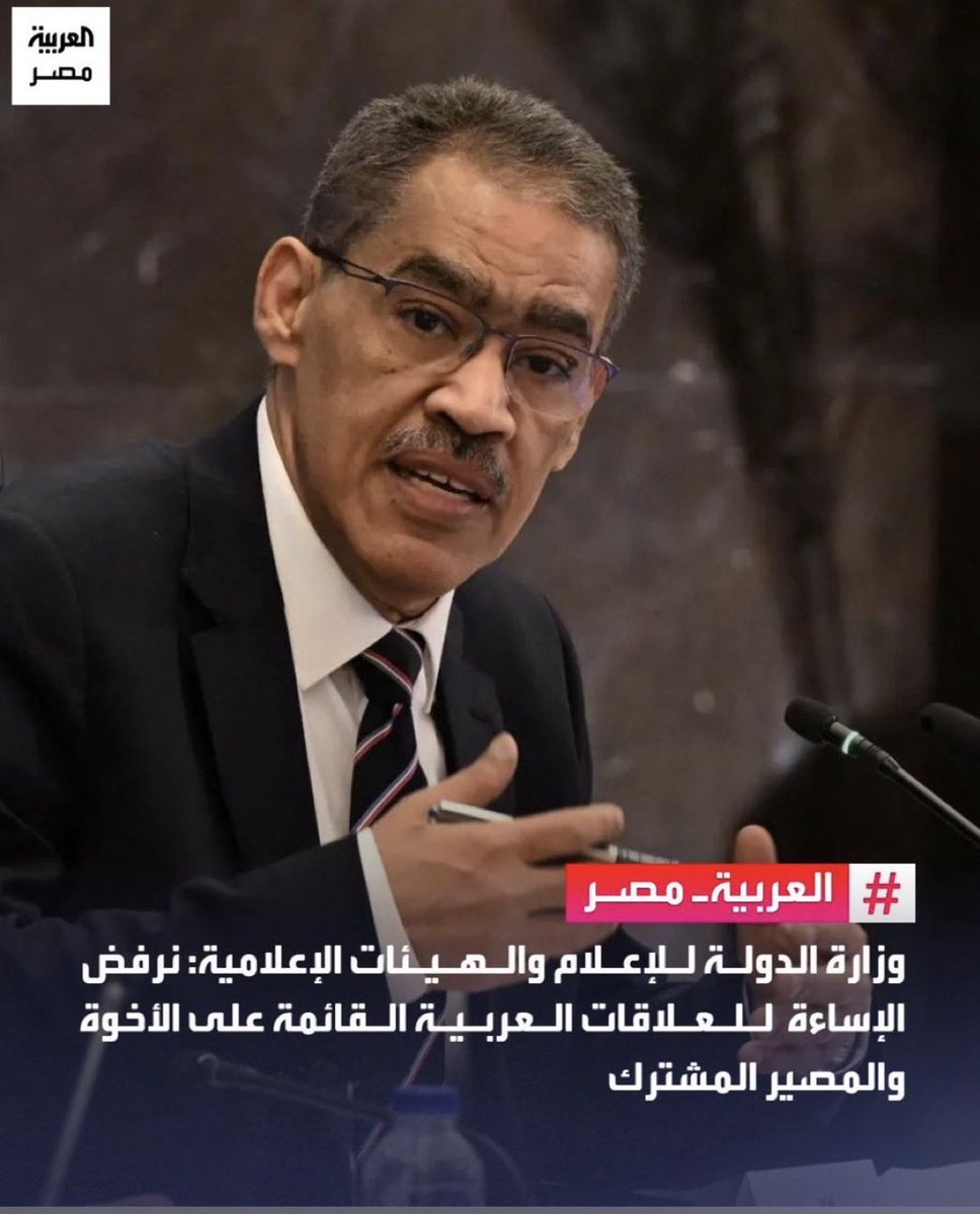 Faisal Al-shehri tweet media