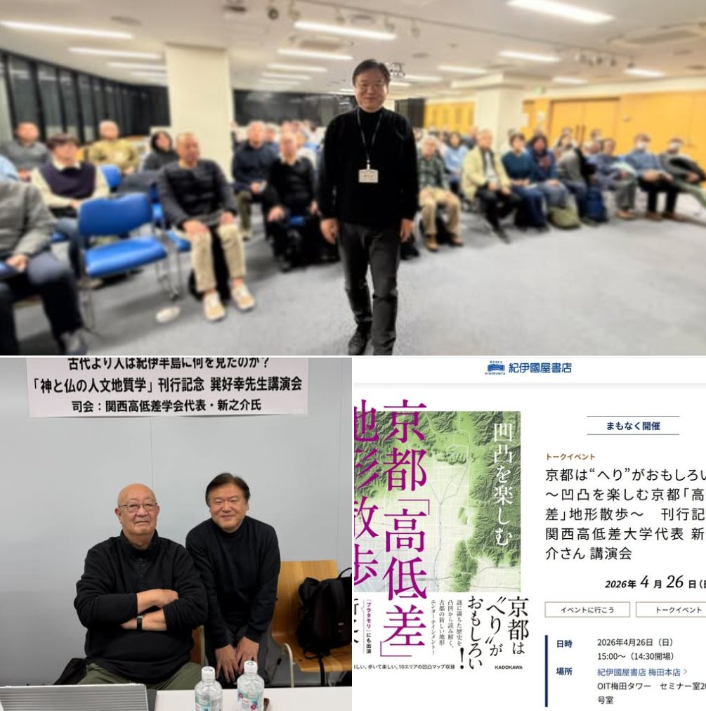 新之介 tweet media