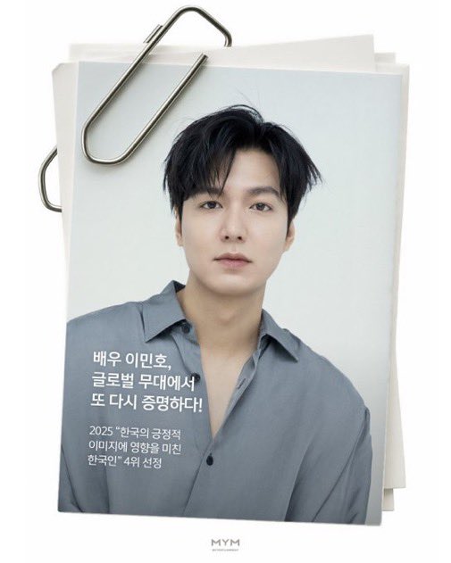LeeMinhoap's tweet photo. ✨💐 https://t.co/jZxsdQ5d7j