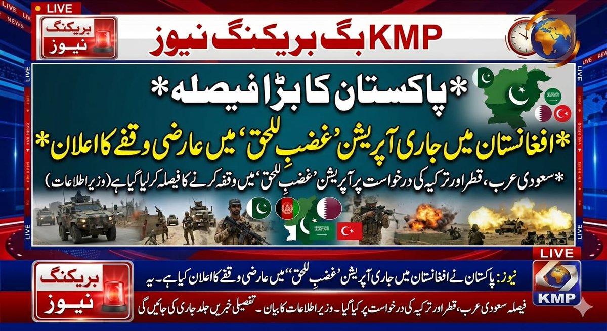 Karachi Market Place tweet media