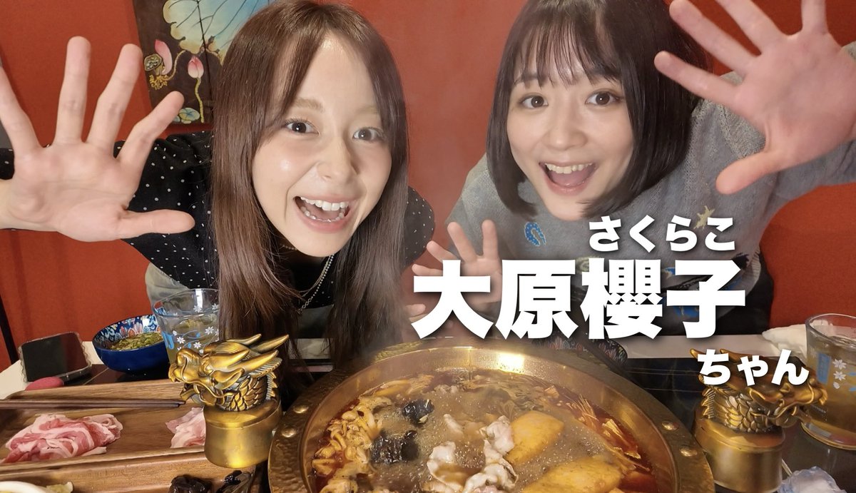 Michaela_Sato's tweet photo. 今日のYouTube！

大原櫻子ちゃんのプライベートが謎すぎw 一人旅で起きたカオスな事件を暴露！
https://t.co/apJgukqywO https://t.co/VpYNxJ28RQ