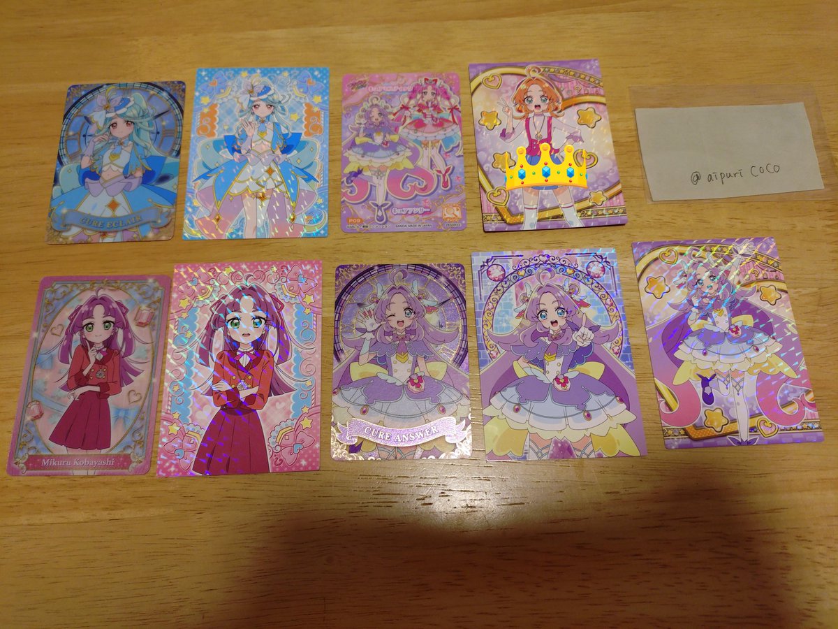 アイプリ交換用 tweet media