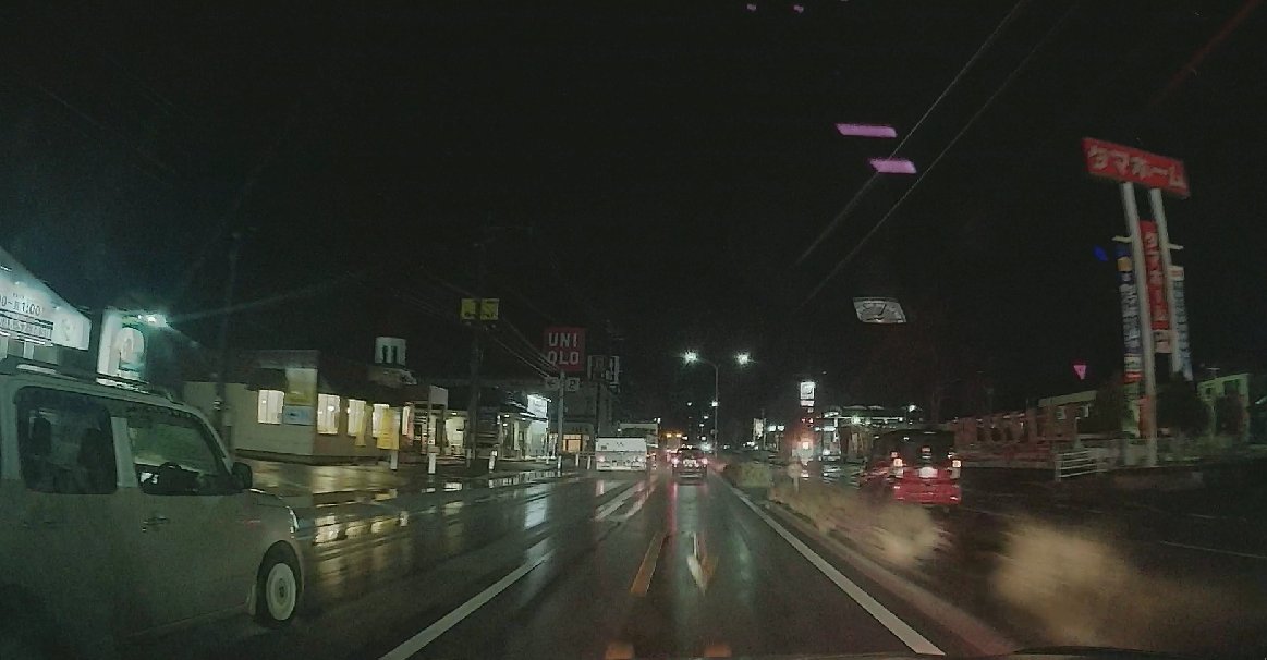 さなだ虫/今夜は変態飛行 tweet media