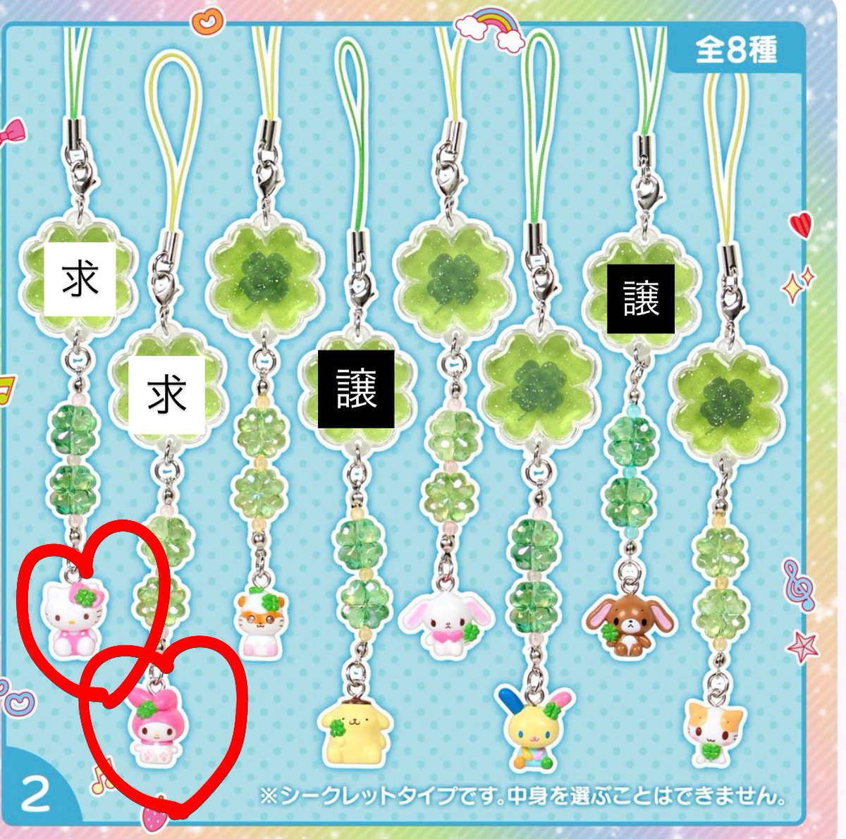 取引垢☡✍︎ tweet media