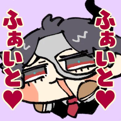 ㌧ちゃん誕生日に際して色んな占探から観パチから昔パチに至る感じのやつをまとめました。(支部からの再掲)めっちゃ古いのもある。