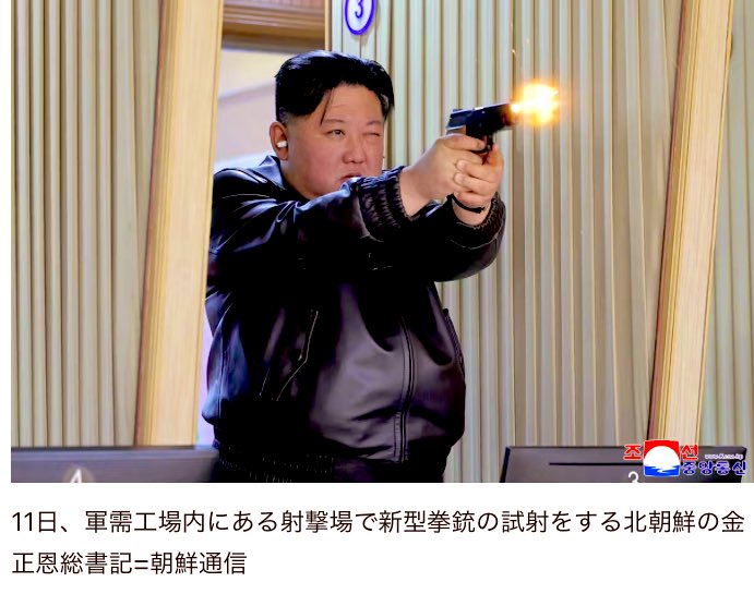 鮫肌文殊 tweet media