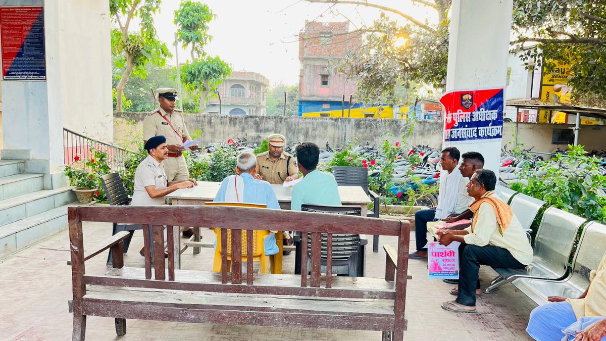 SARAN POLICE tweet media