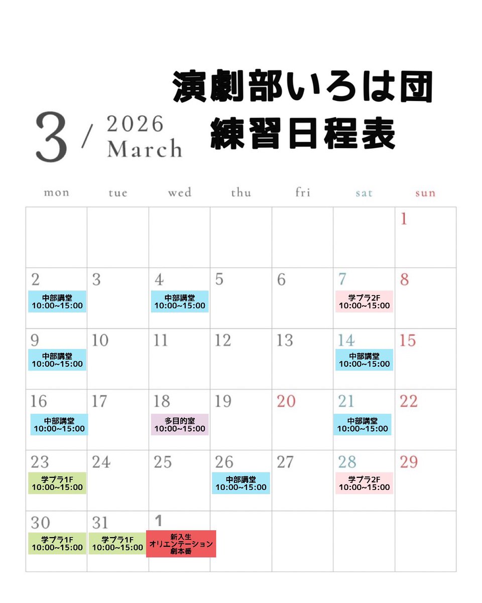 インスタに載せてこちらに載せるのを忘れておりました！

見学に来る際は参考にしてくださいね